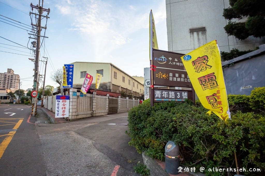 2021桃園特賣會．楊梅FY聯合展覽（家電、冰箱、暖爐、寢具、服飾、玩具下殺出清，「免費停車」快來逛！）