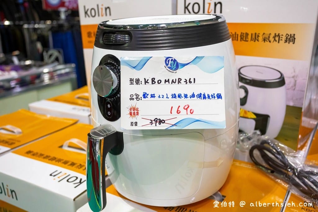 2021桃園特賣會．楊梅FY聯合展覽（家電、冰箱、暖爐、寢具、服飾、玩具下殺出清，「免費停車」快來逛！）