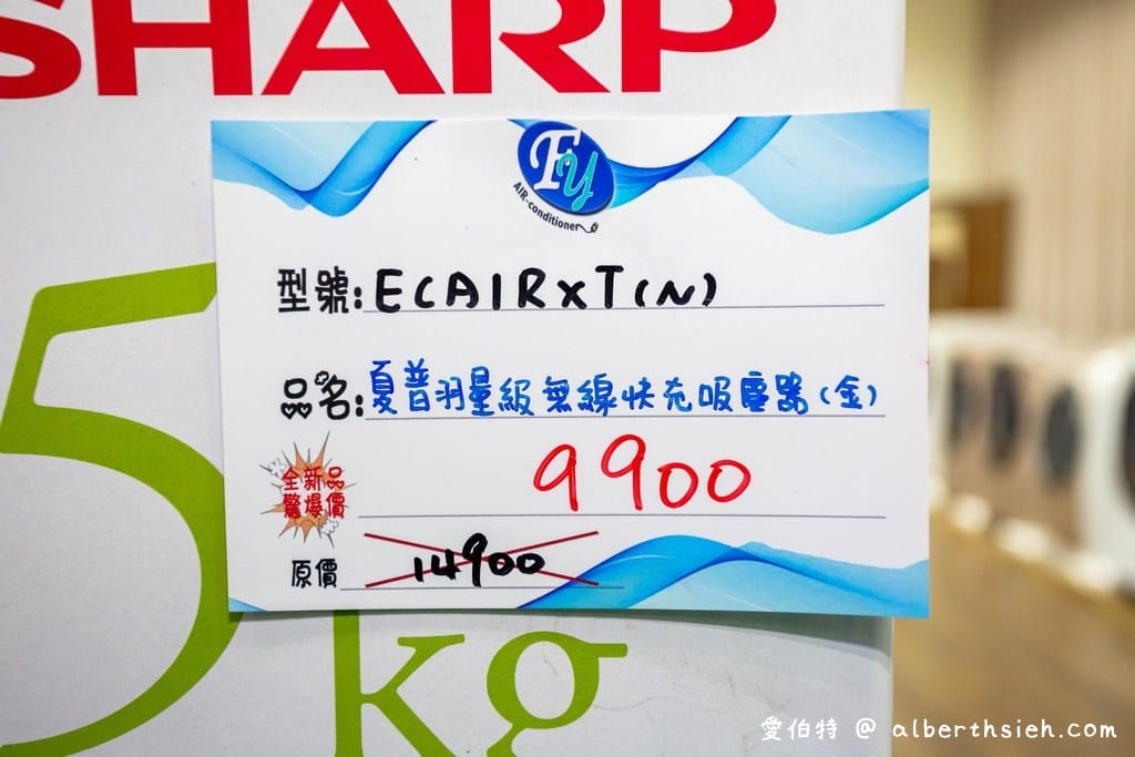2021桃園特賣會．楊梅FY聯合展覽（家電、冰箱、暖爐、寢具、服飾、玩具下殺出清，「免費停車」快來逛！）
