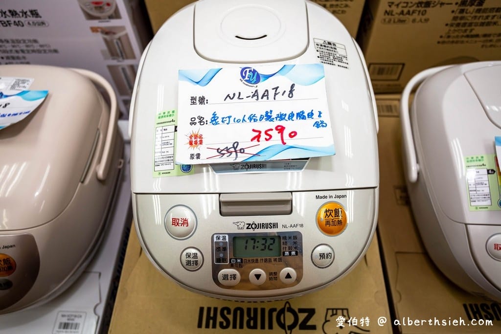 2021桃園特賣會．楊梅FY聯合展覽（家電、冰箱、暖爐、寢具、服飾、玩具下殺出清，「免費停車」快來逛！）