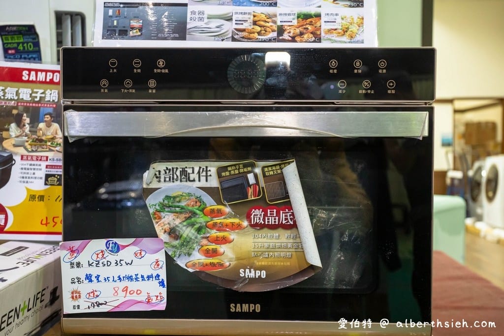 2021桃園特賣會．楊梅FY聯合展覽（家電、冰箱、暖爐、寢具、服飾、玩具下殺出清，「免費停車」快來逛！）