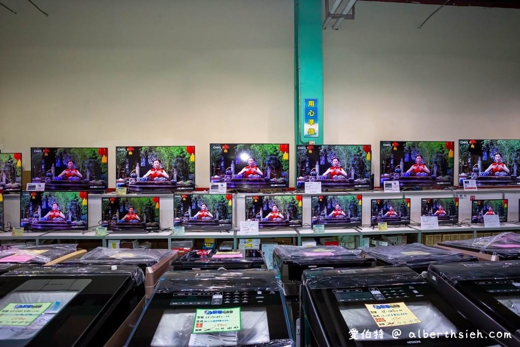 2021桃園特賣會．楊梅FY聯合展覽（家電、冰箱、暖爐、寢具、服飾、玩具下殺出清，「免費停車」快來逛！）