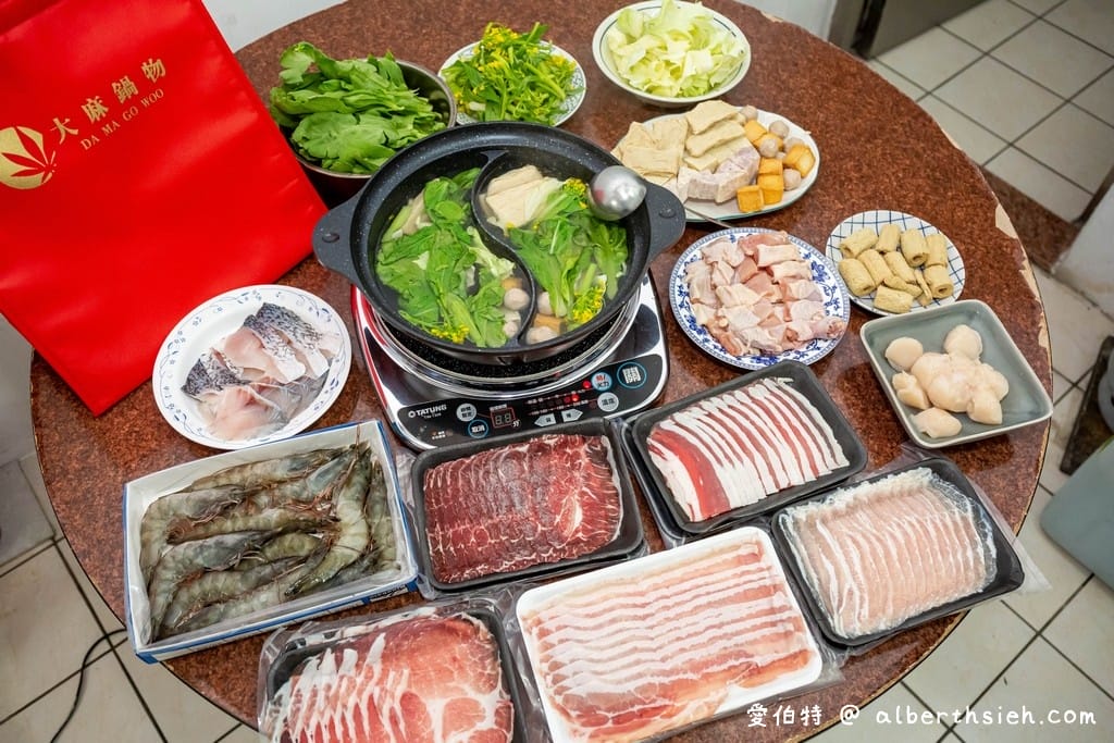 桃園大麻鍋物年菜（精選食材冷凍宅配到家，拆開就可以直接開煮）