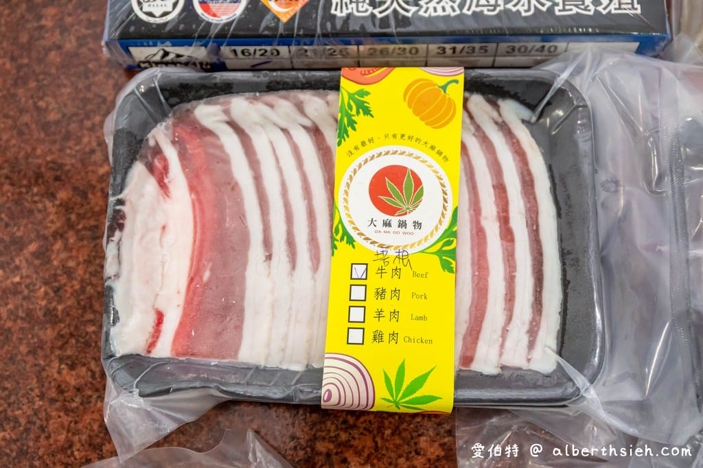 桃園大麻鍋物年菜（精選食材冷凍宅配到家，拆開就可以直接開煮）