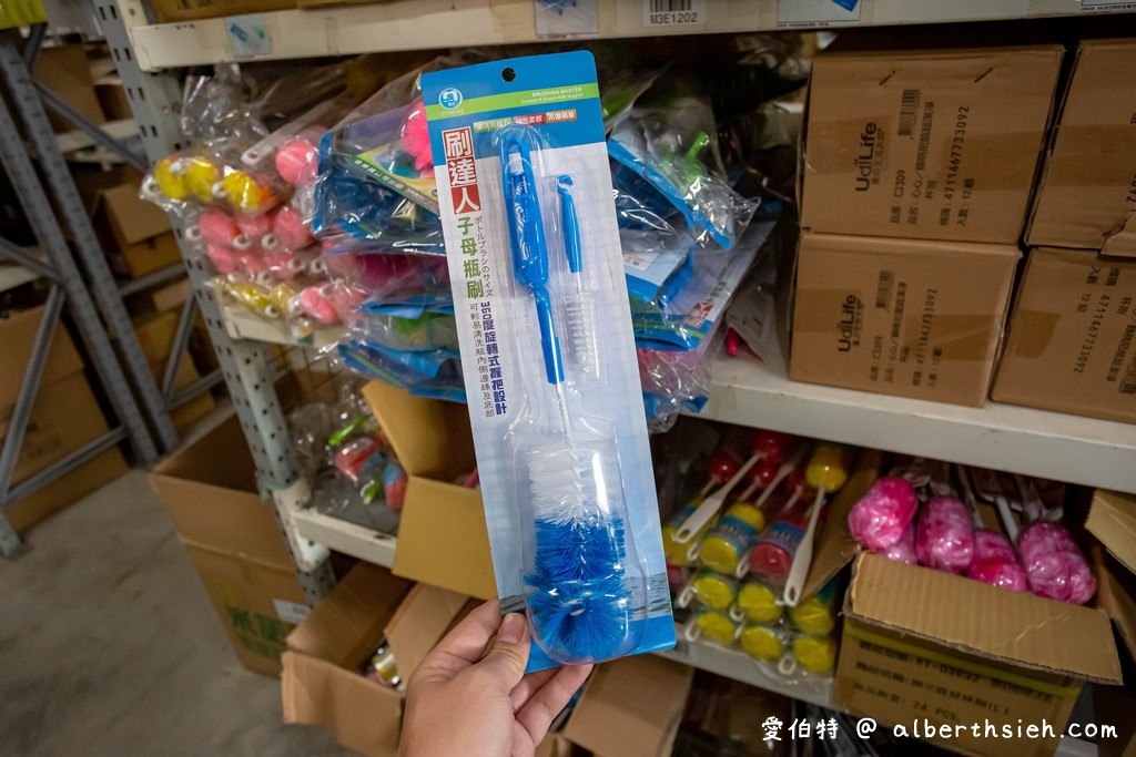 桃園八德弘億生活用品批發（萬種商品不用會員直接給你批發價，買越多省越多） @愛伯特