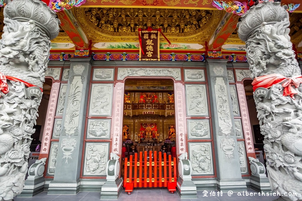 桃園媽祖廟．桃園龍德宮四媽祖（氣派莊嚴，八天七夜徒步遶境，幫其他廟宇免費打掃） @愛伯特