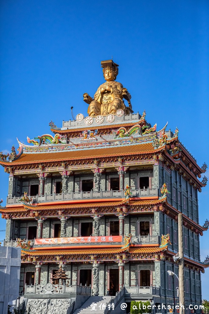 桃園媽祖廟．桃園龍德宮四媽祖（氣派莊嚴，八天七夜徒步遶境，幫其他廟宇免費打掃） @愛伯特