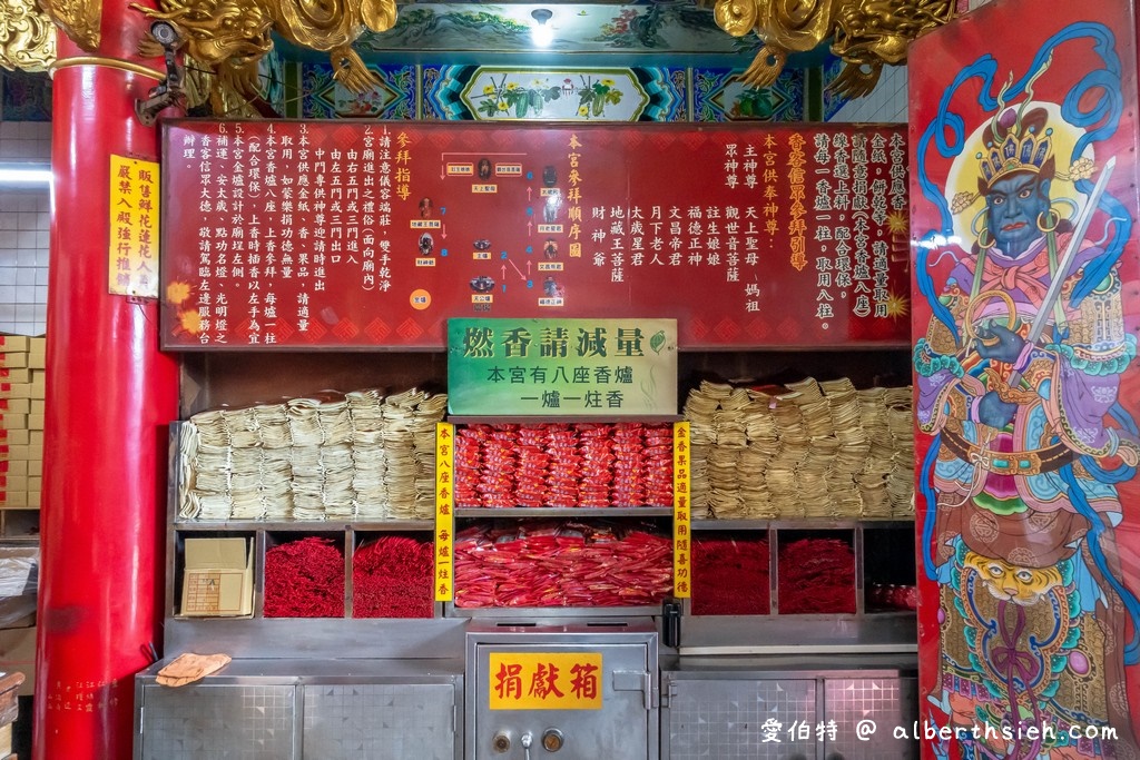 桃園媽祖廟．慈護宮（桃園媽，主祀天上聖母，月老廟，財神廟） @愛伯特