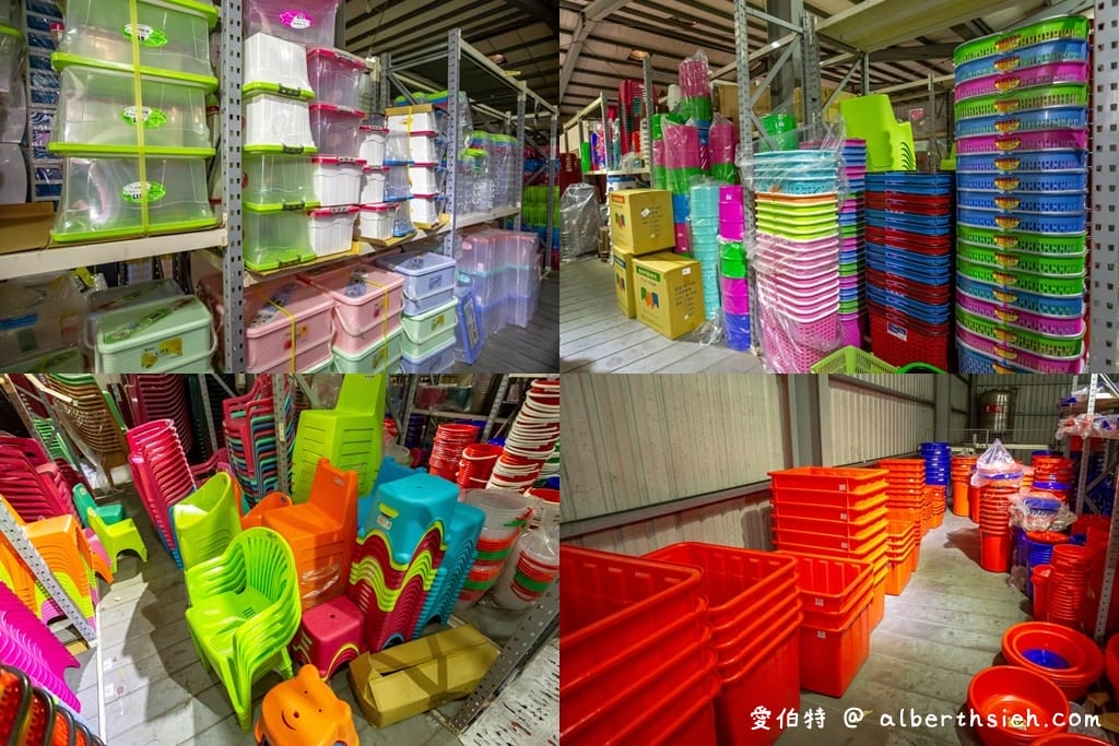 桃園八德弘億生活用品批發（萬種商品不用會員直接給你批發價）
