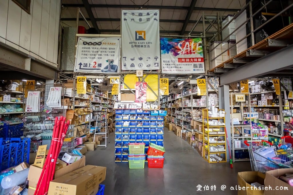 桃園八德弘億生活用品批發（萬種商品不用會員直接給你批發價）