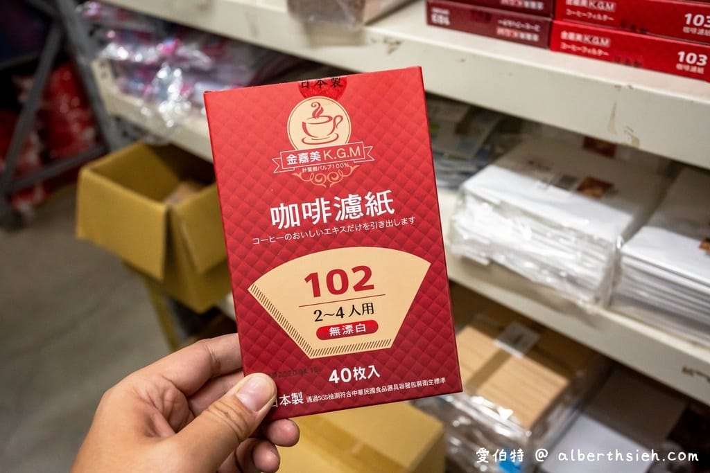 桃園八德弘億生活用品批發（萬種商品不用會員直接給你批發價）