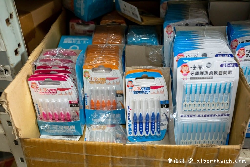 桃園八德弘億生活用品批發（萬種商品不用會員直接給你批發價）