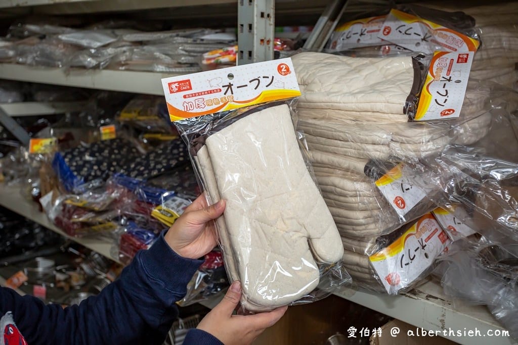 桃園八德弘億生活用品批發（萬種商品不用會員直接給你批發價）