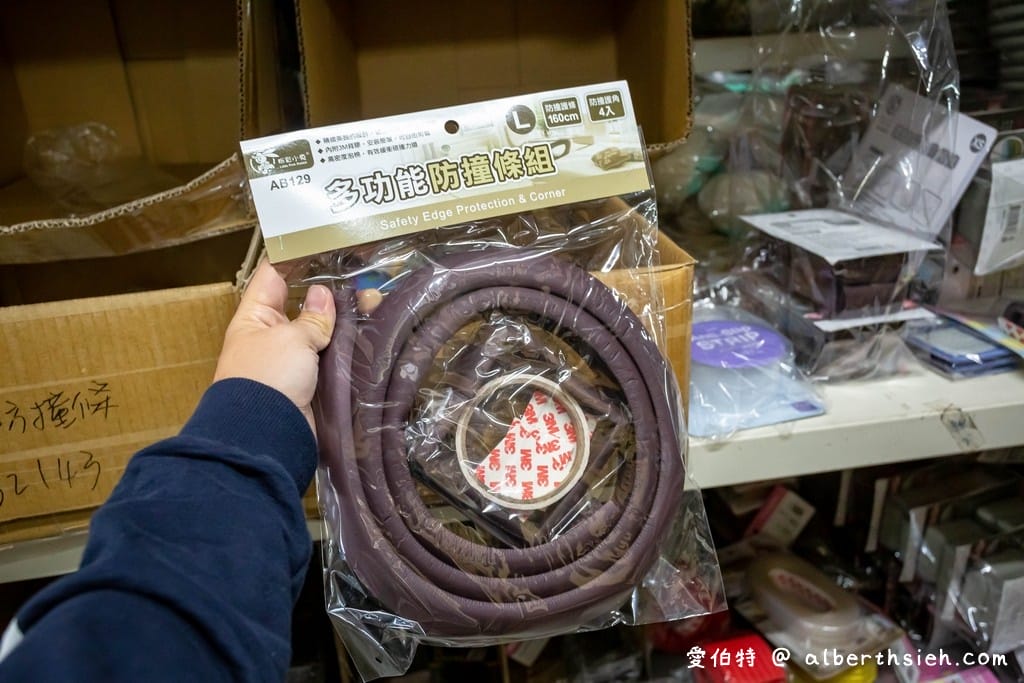 桃園八德弘億生活用品批發（萬種商品不用會員直接給你批發價）