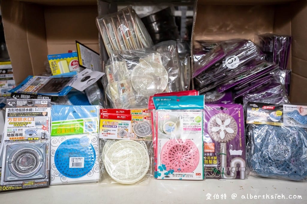 桃園八德弘億生活用品批發（萬種商品不用會員直接給你批發價）