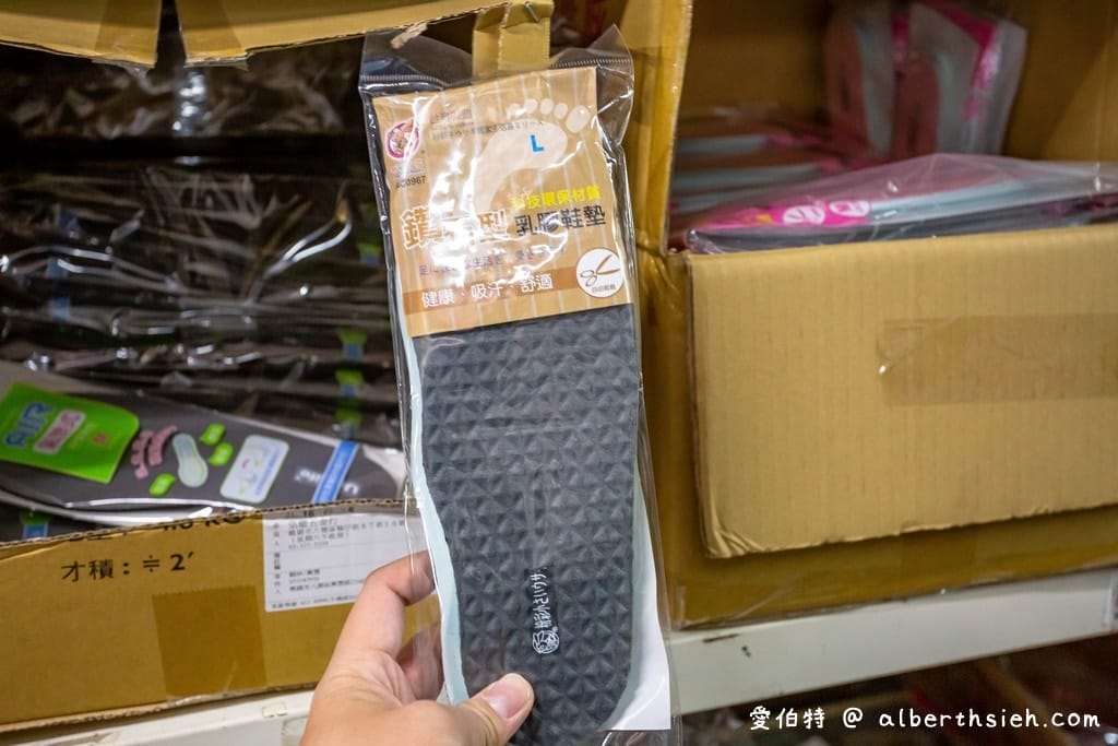 桃園八德弘億生活用品批發（萬種商品不用會員直接給你批發價）