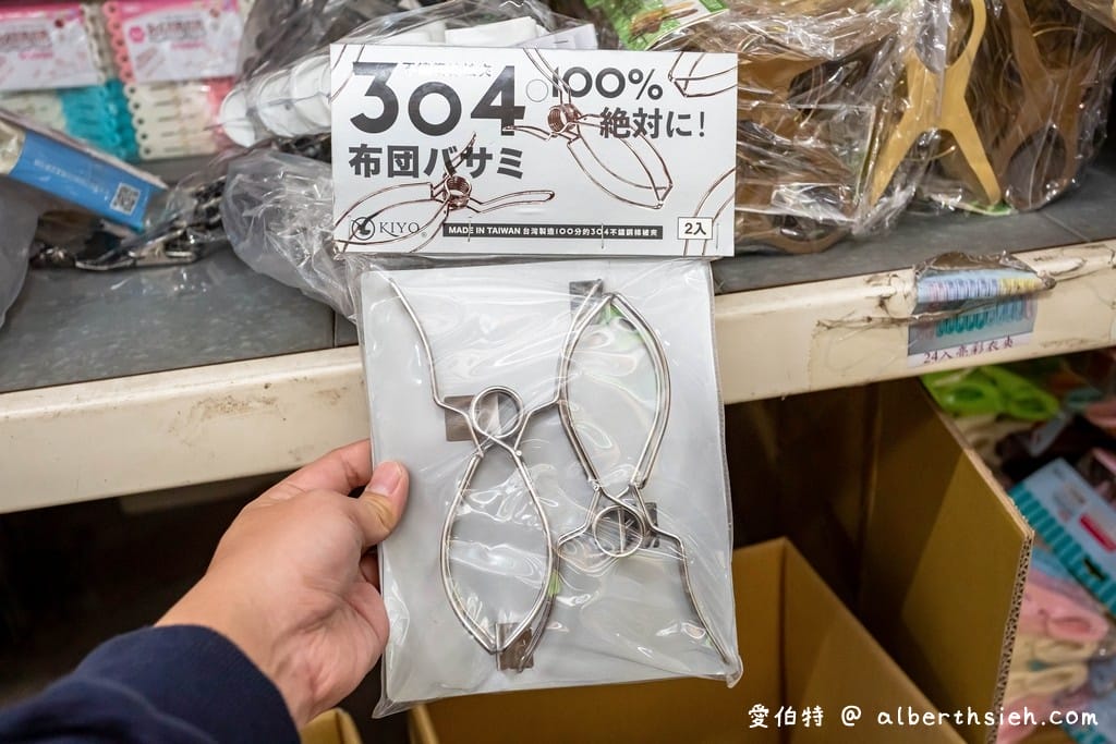 桃園八德弘億生活用品批發（萬種商品不用會員直接給你批發價）