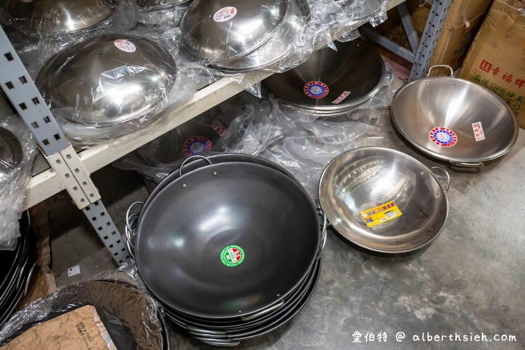 桃園八德弘億生活用品批發（萬種商品不用會員直接給你批發價）