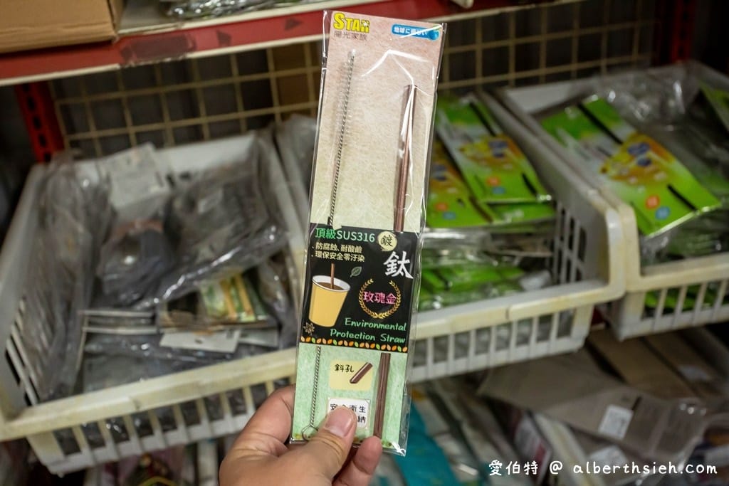 桃園八德弘億生活用品批發（萬種商品不用會員直接給你批發價）