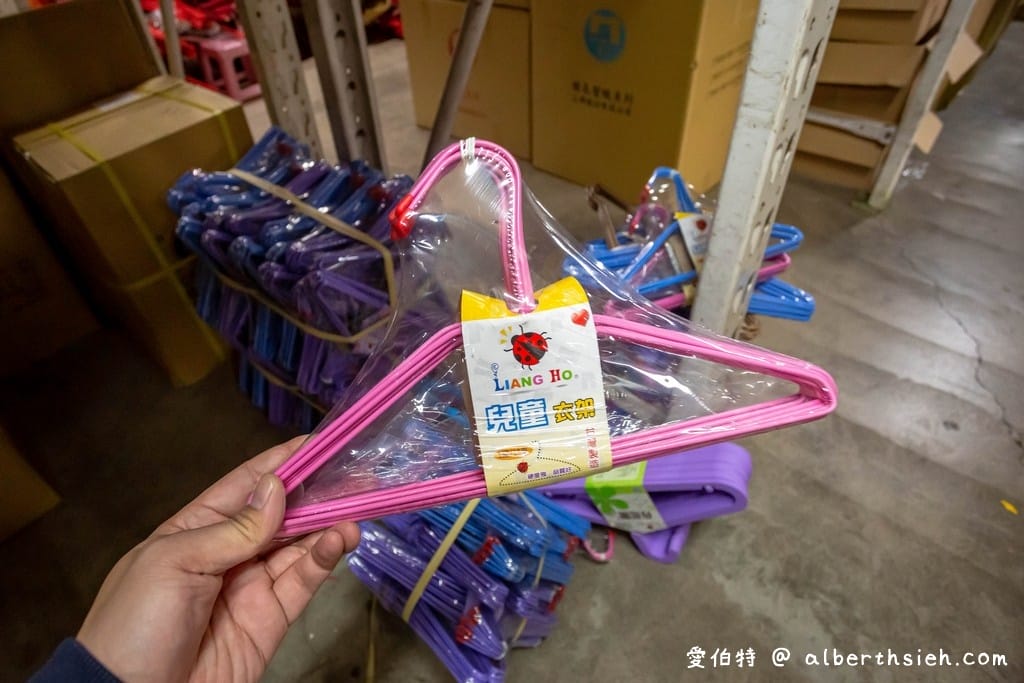 桃園八德弘億生活用品批發（萬種商品不用會員直接給你批發價）