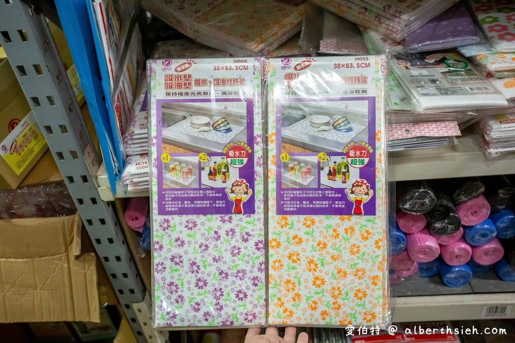 桃園八德弘億生活用品批發（萬種商品不用會員直接給你批發價）
