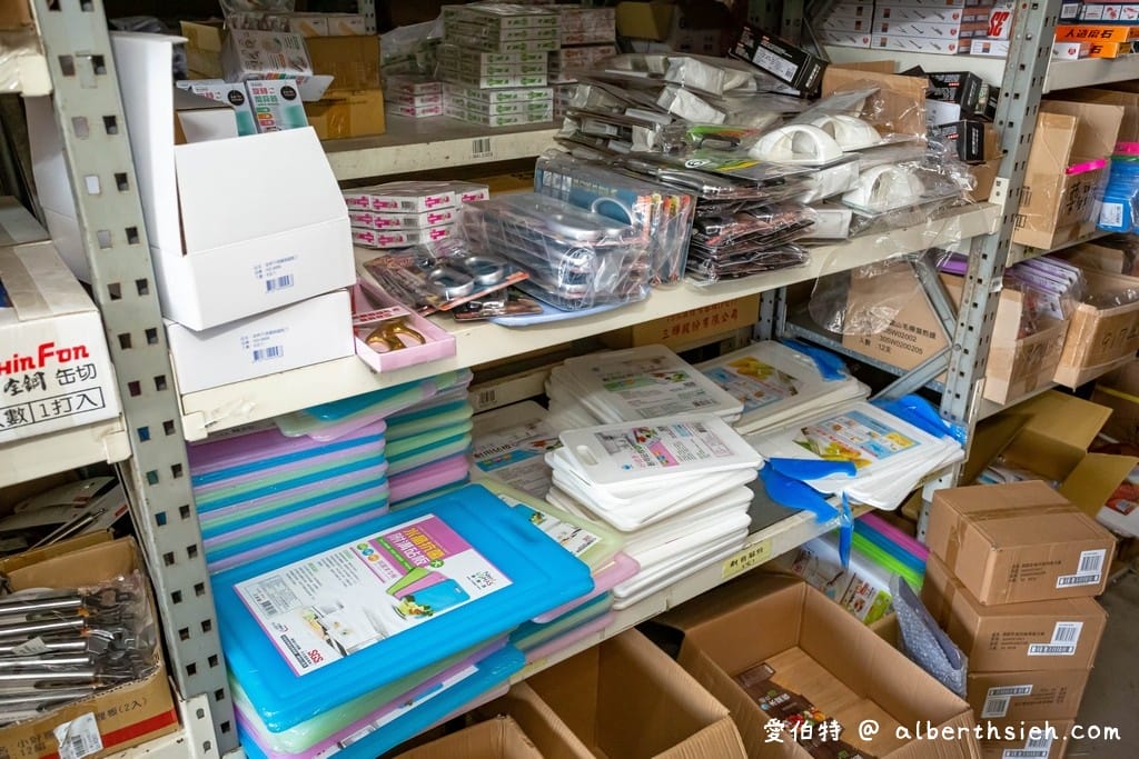 桃園八德弘億生活用品批發（萬種商品不用會員直接給你批發價）