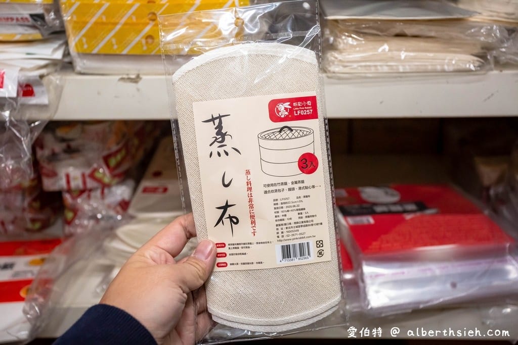 桃園八德弘億生活用品批發（萬種商品不用會員直接給你批發價）