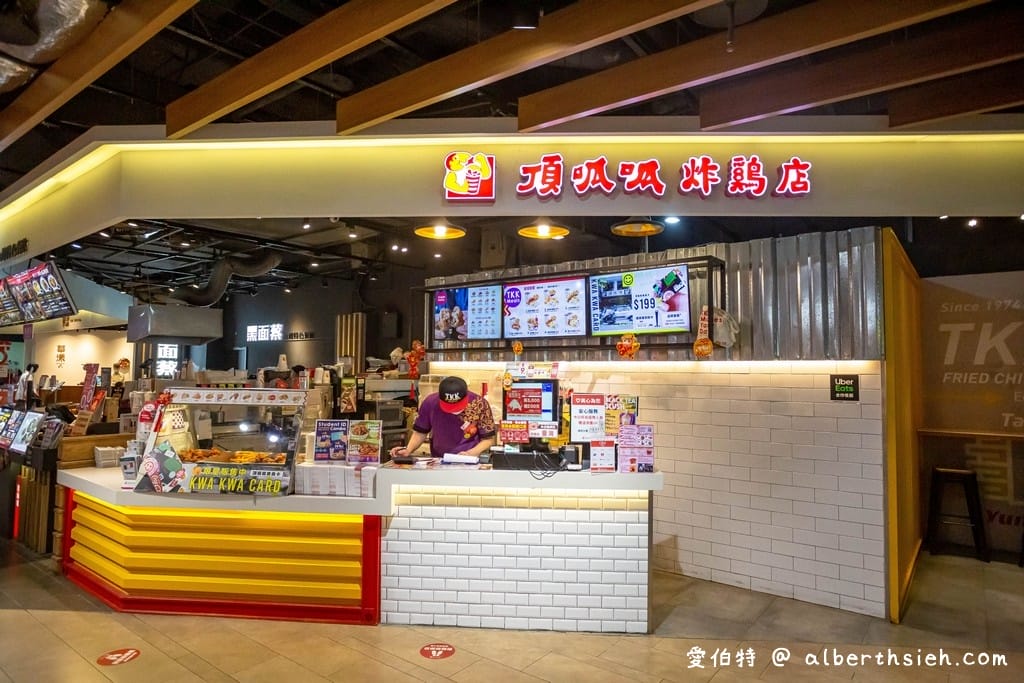 桃園機場捷運．環球購物中心桃園A8（休閒逛街美食餐廳小吃這裡通通有）