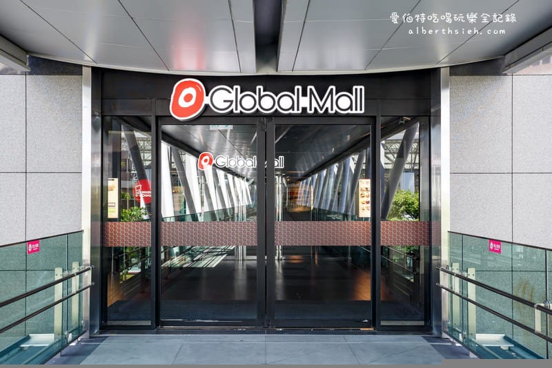 桃園機場捷運．環球購物中心桃園A8（休閒逛街美食餐廳小吃這裡通通有）