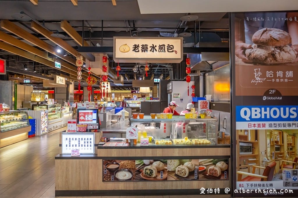 桃園機場捷運．環球購物中心桃園A8（休閒逛街美食餐廳小吃這裡通通有）