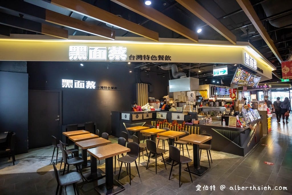 桃園機場捷運．環球購物中心桃園A8（休閒逛街美食餐廳小吃這裡通通有）