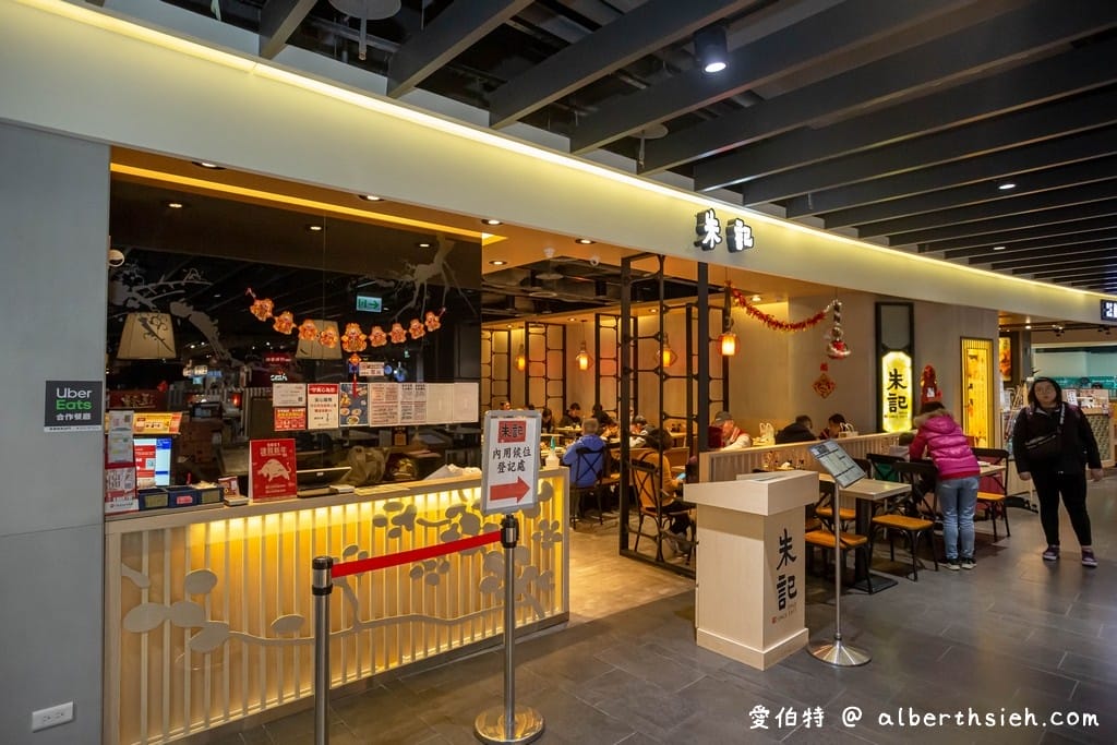 桃園機場捷運．環球購物中心桃園A8（休閒逛街美食餐廳小吃這裡通通有）