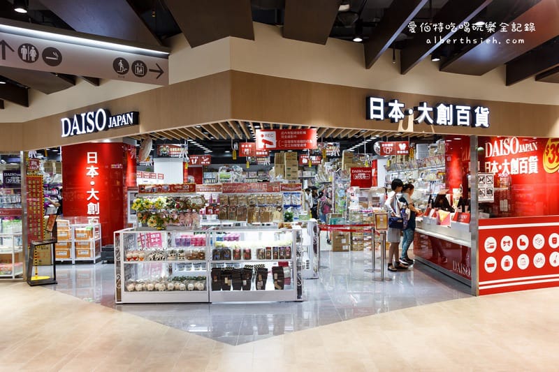 桃園機場捷運．環球購物中心桃園A8（休閒逛街美食餐廳小吃這裡通通有）
