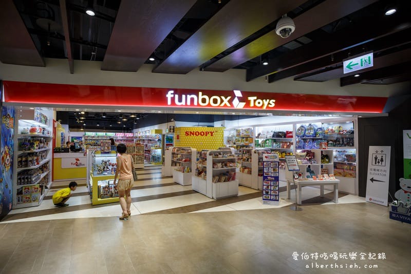 桃園機場捷運．環球購物中心桃園A8（休閒逛街美食餐廳小吃這裡通通有）