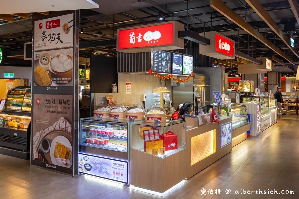 桃園機場捷運．環球購物中心桃園A8（休閒逛街美食餐廳小吃這裡通通有）