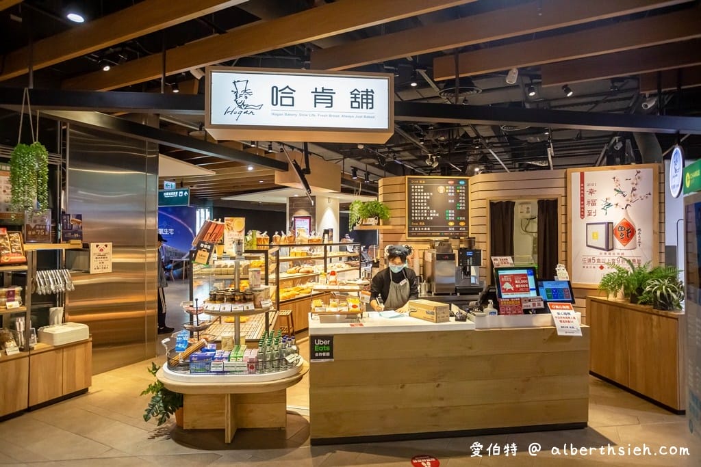 桃園機場捷運．環球購物中心桃園A8（休閒逛街美食餐廳小吃這裡通通有）