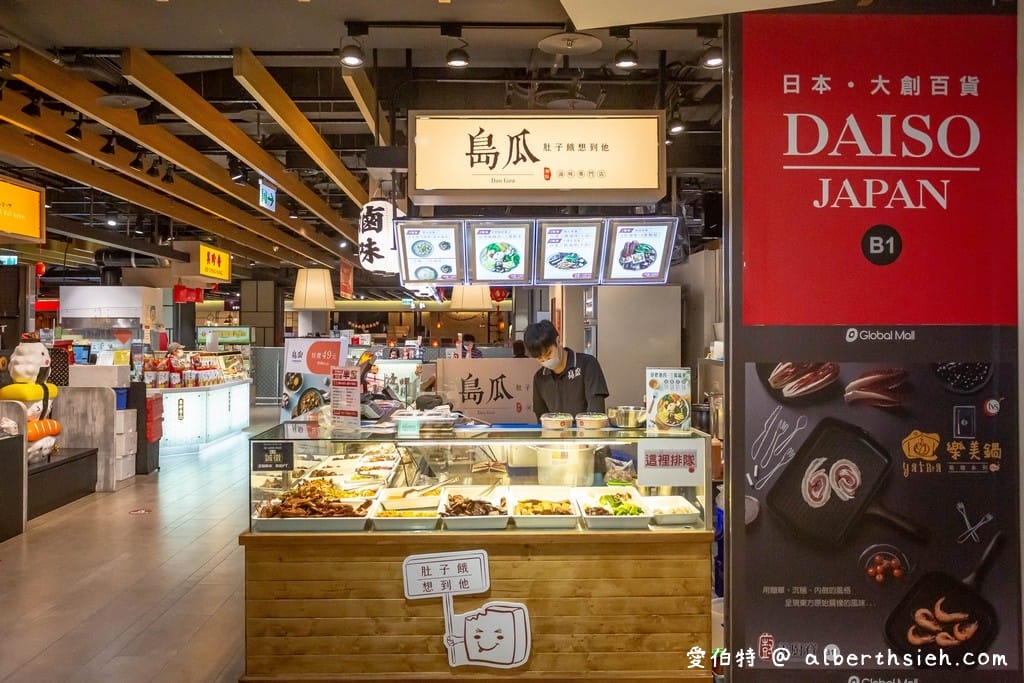 桃園機場捷運．環球購物中心桃園A8（休閒逛街美食餐廳小吃這裡通通有）