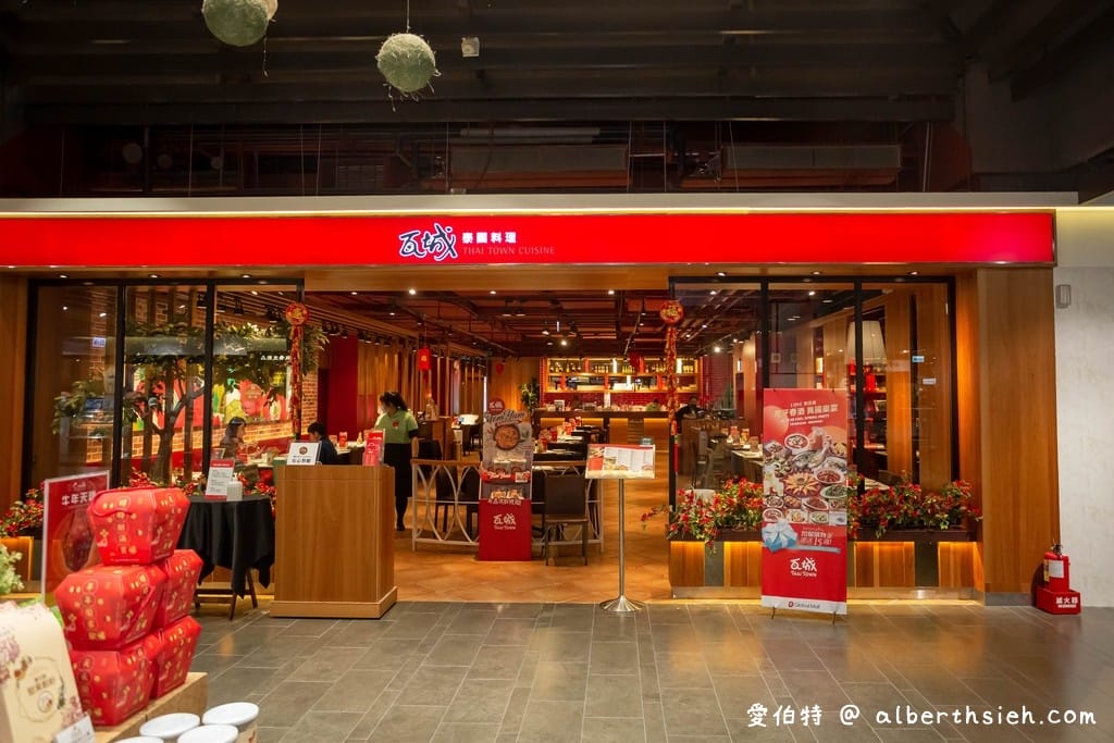 桃園機場捷運．環球購物中心桃園A8（休閒逛街美食餐廳小吃這裡通通有）
