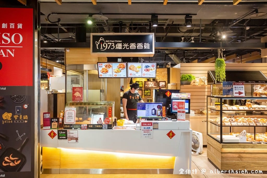 桃園機場捷運．環球購物中心桃園A8（休閒逛街美食餐廳小吃這裡通通有）