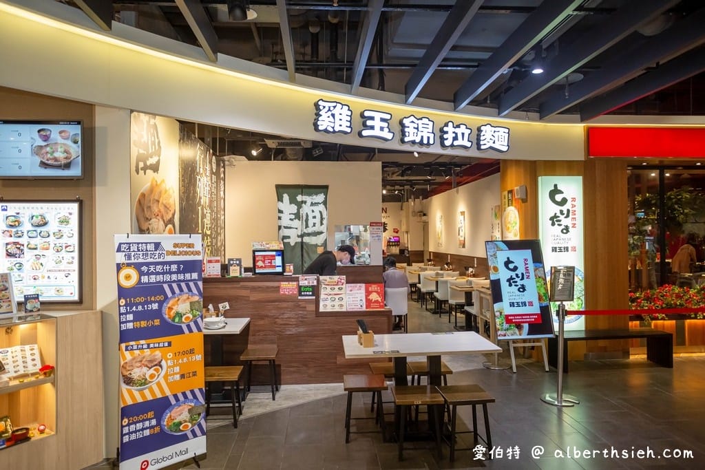桃園機場捷運．環球購物中心桃園A8（休閒逛街美食餐廳小吃這裡通通有）