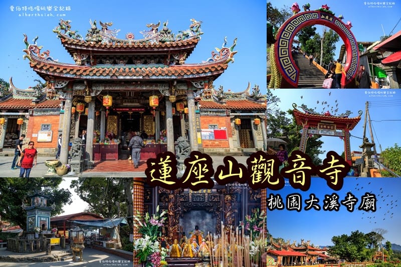 大桃園春節走春十大必拜廟宇（過年有拜有保庇，在地團友票選人氣廟宇）