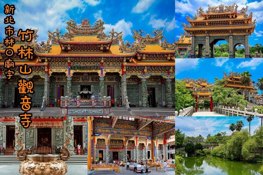 大桃園春節走春十大必拜廟宇（過年有拜有保庇，在地團友票選人氣廟宇）