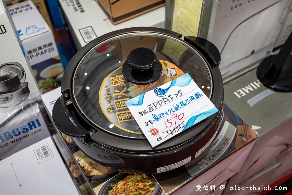 2021中壢特賣會．FY家電聯合特賣（年後全面出清，一折起，電視/冰箱/洗衣機/空氣清凈機/冷氣通通都有）