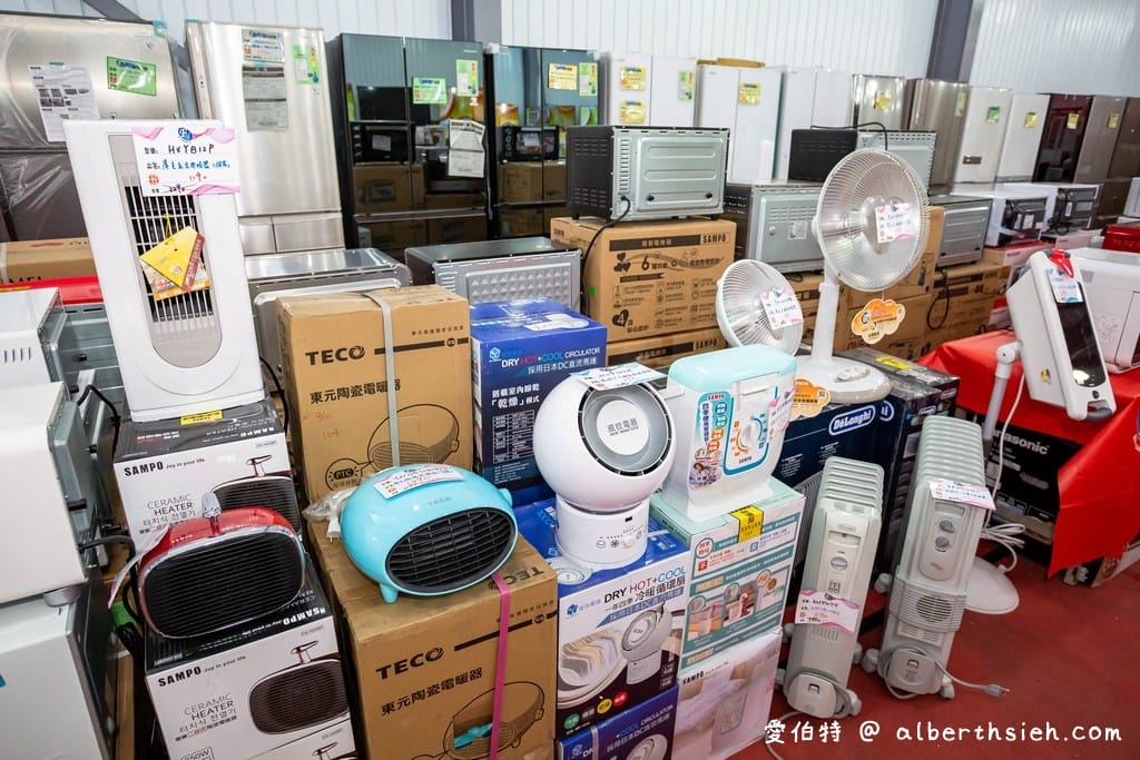 2021中壢特賣會．FY家電聯合特賣（年後全面出清，一折起，電視/冰箱/洗衣機/空氣清凈機/冷氣通通都有）