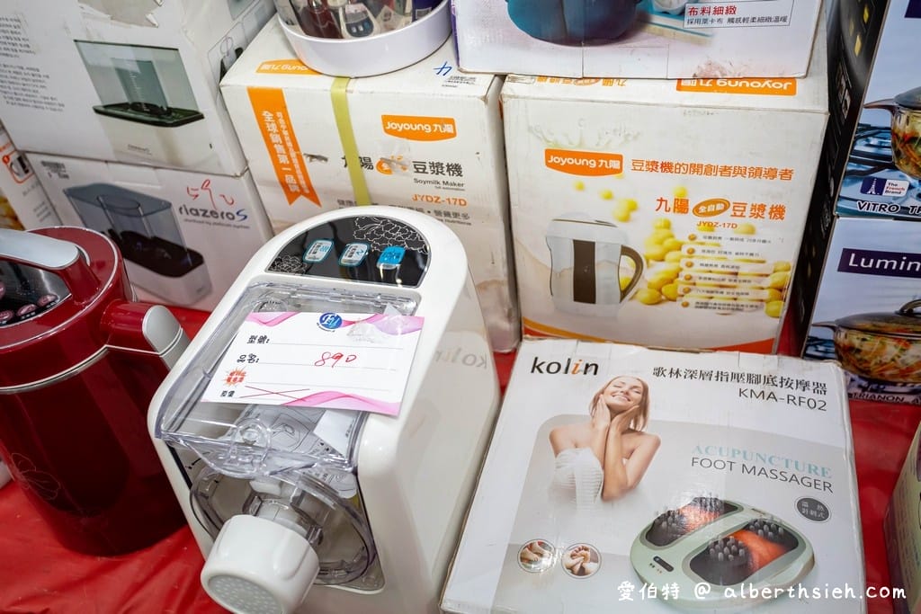 2021中壢特賣會．FY家電聯合特賣（年後全面出清，一折起，電視/冰箱/洗衣機/空氣清凈機/冷氣通通都有）