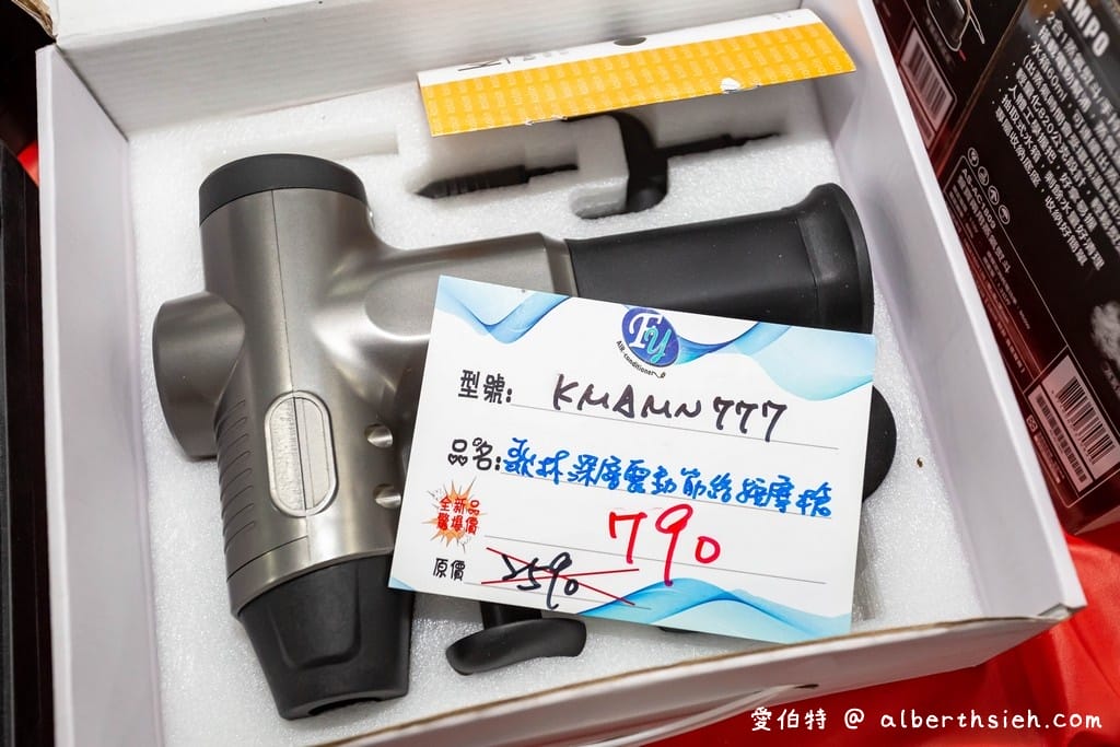 2021中壢特賣會．FY家電聯合特賣（年後全面出清，一折起，電視/冰箱/洗衣機/空氣清凈機/冷氣通通都有）