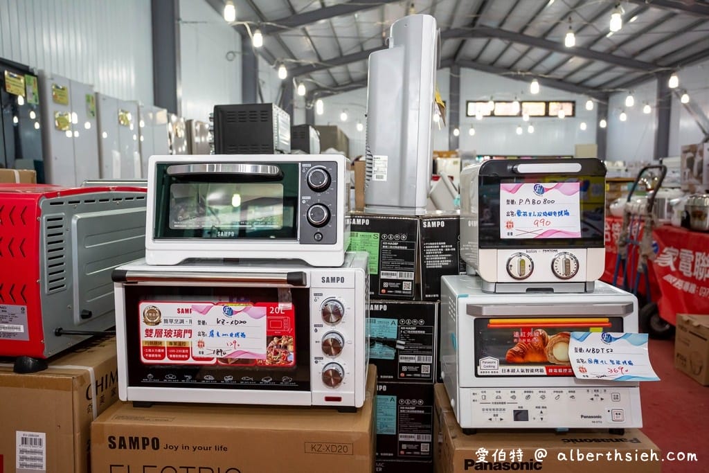 2021中壢特賣會．FY家電聯合特賣（年後全面出清，一折起，電視/冰箱/洗衣機/空氣清凈機/冷氣通通都有）