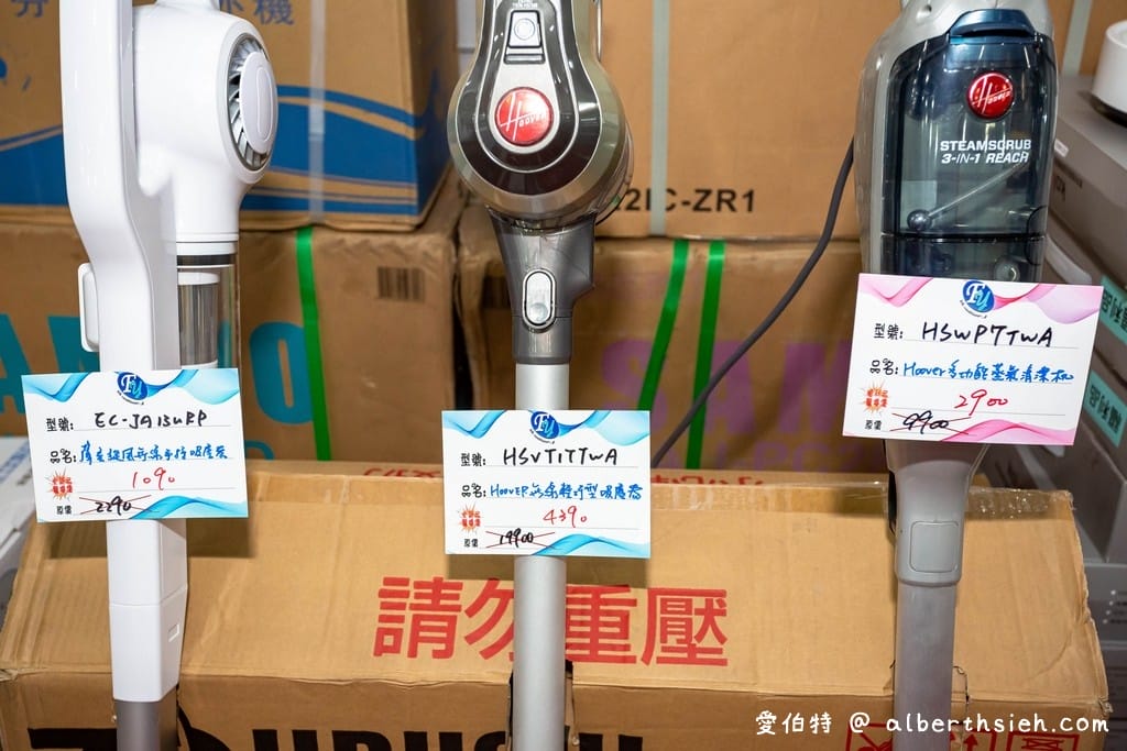 2021中壢特賣會．FY家電聯合特賣（年後全面出清，一折起，電視/冰箱/洗衣機/空氣清凈機/冷氣通通都有）