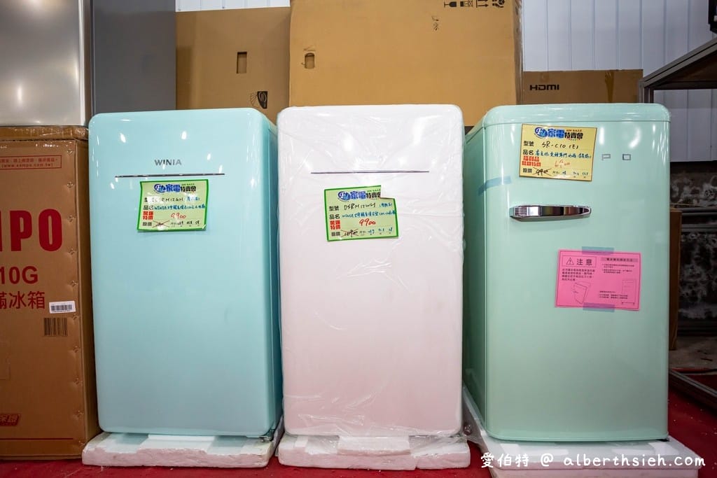 2021中壢特賣會．FY家電聯合特賣（年後全面出清，一折起，電視/冰箱/洗衣機/空氣清凈機/冷氣通通都有）