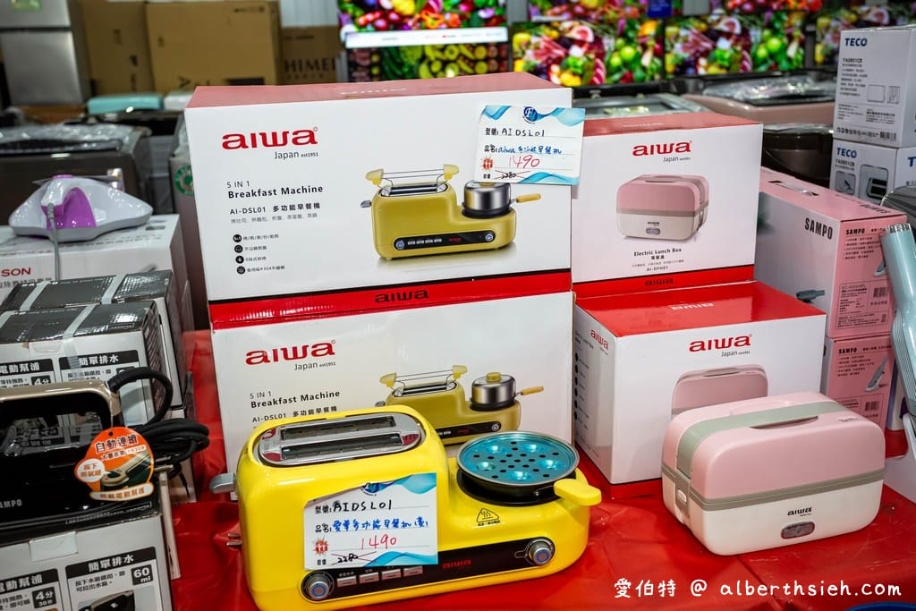 2021中壢特賣會．FY家電聯合特賣（年後全面出清，一折起，電視/冰箱/洗衣機/空氣清凈機/冷氣通通都有）